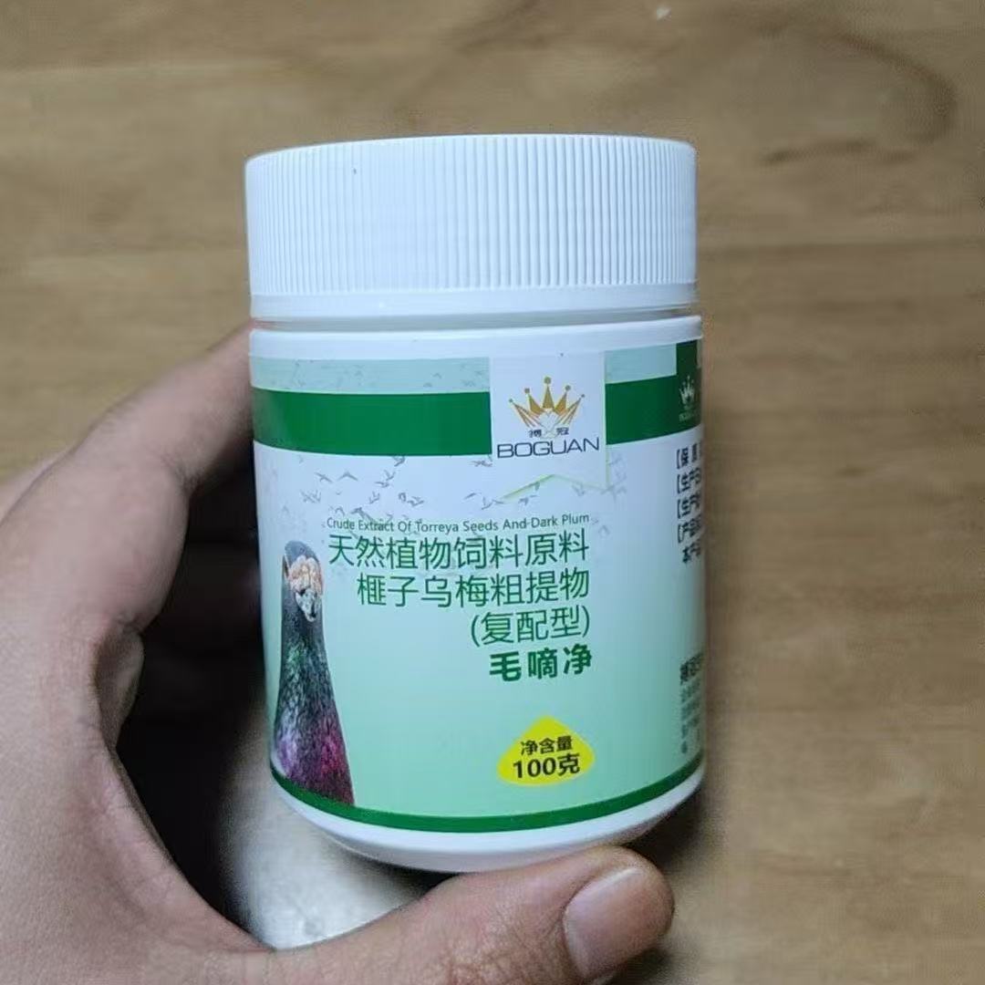 100g Suplement diety dla gołęb – Vitamin D3 Reptile recenzja i cena